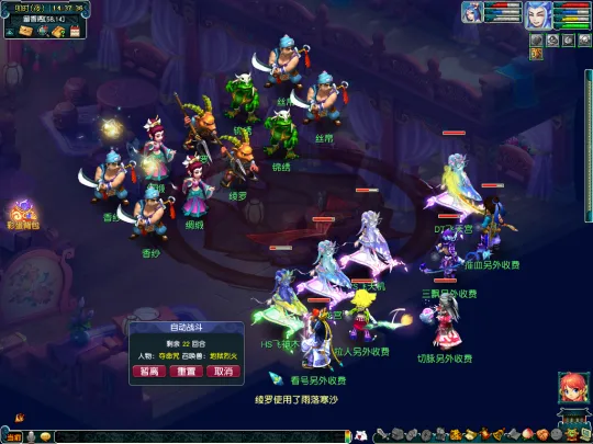 《梦幻西游》2023年嘉年华第一阶段活动