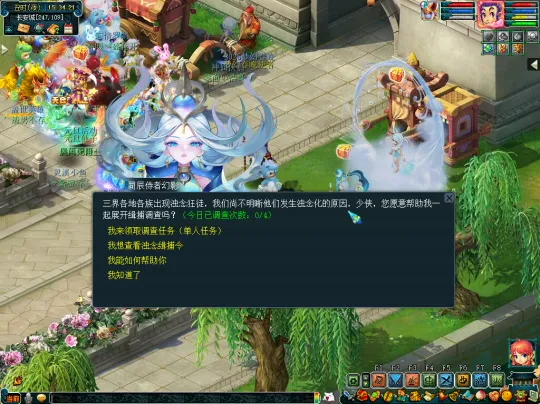 《梦幻西游》浊念缉捕令玩法攻略-几率获取高级魔兽要诀