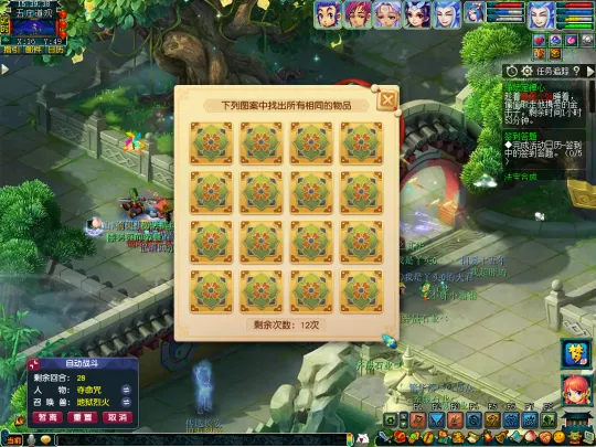 《梦幻西游》2025年暑假活动攻略