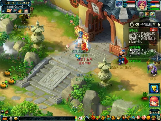 《梦幻西游》黑风山副本攻略