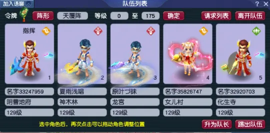 《梦幻西游》金兜洞兕大王副本攻略-普通副本详细通关指南