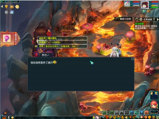 《梦幻西游》仙岳漫游千秋岁攻略