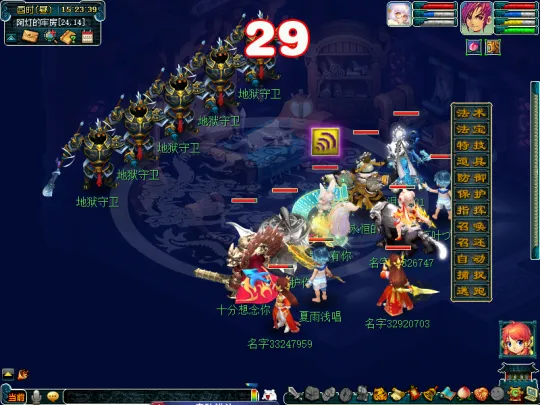 《梦幻西游》前世今生2副本攻略