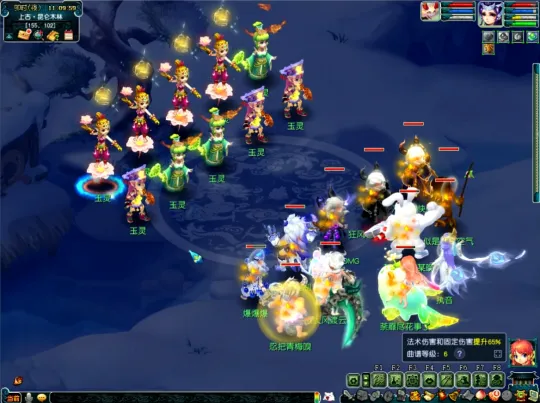 梦幻西游《如梦奇谭》任务