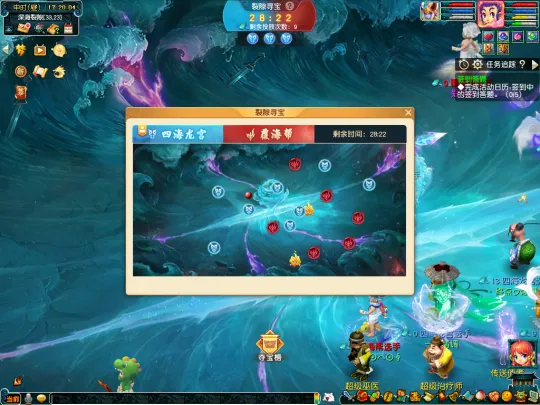 《梦幻西游》裂隙寻宝玩法攻略