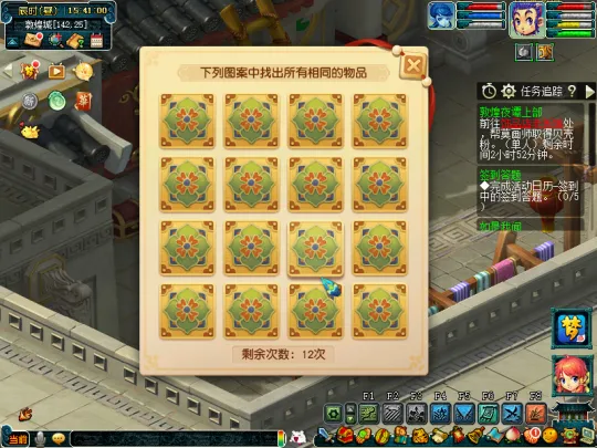 《梦幻西游》敦煌夜谭上部副本攻略