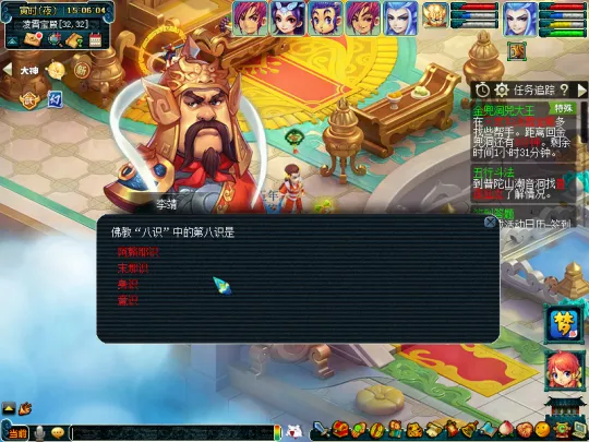 《梦幻西游》金兜洞兕大王副本攻略