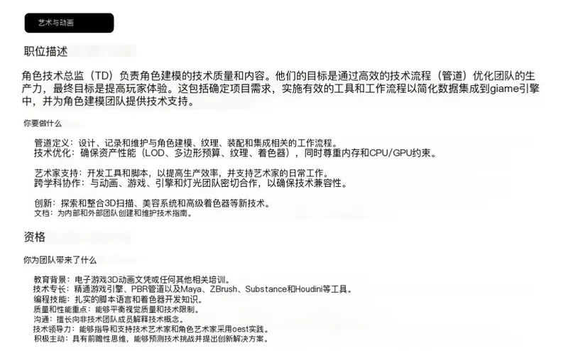 《刺客信条》新作开发中