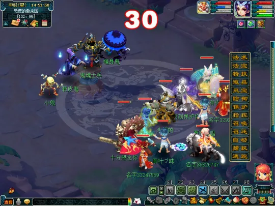 《梦幻西游》天火之殇上部副本攻略