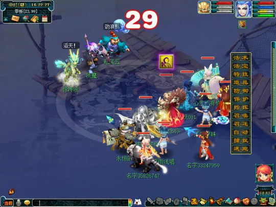 《梦幻西游》敦煌夜谭上部副本攻略