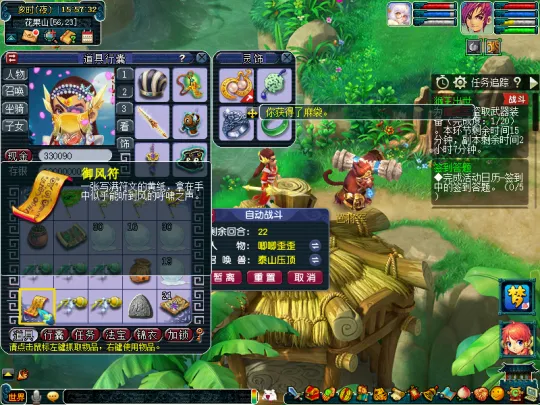 《梦幻西游》猴王出世副本攻略