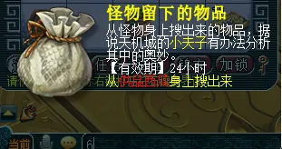 《梦幻西游》车迟斗法副本迭代攻略