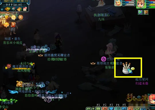 《梦幻西游》神秘房间再开启