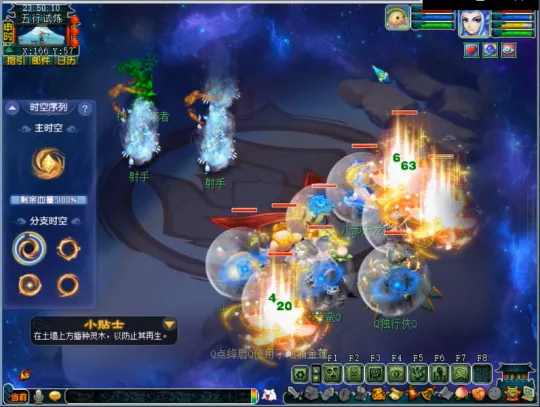 《梦幻西游》天命之路五行试炼玩法攻略