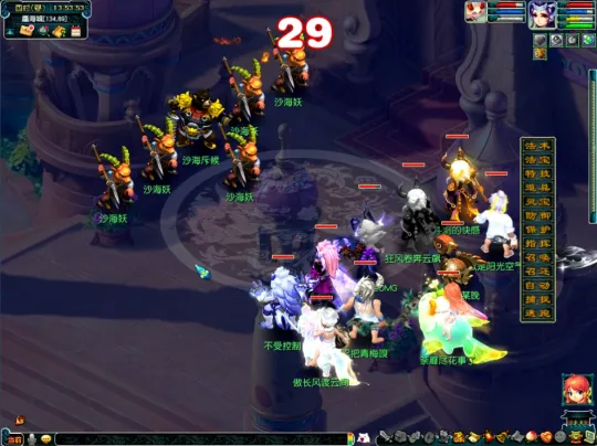 《梦幻西游》如梦奇谭八行书副本攻略