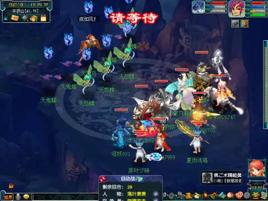 《梦幻西游》平顶山副本攻略