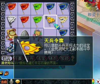 《梦幻西游》金兜洞兕大王副本攻略