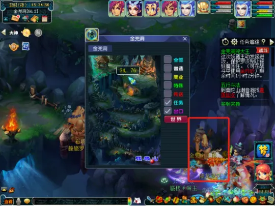 《梦幻西游》金兜洞兕大王副本攻略