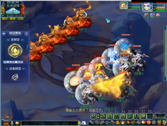 《梦幻西游》天命之路五行试炼玩法攻略