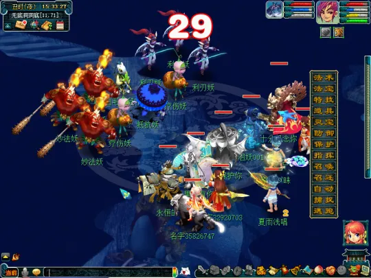 《梦幻西游》无底洞侠士副本攻略