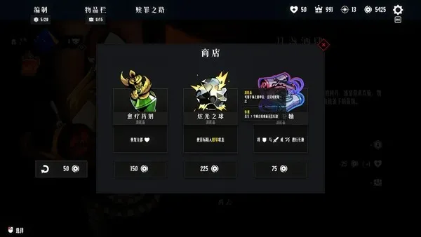 《罪域征途》1.0.4试玩版更新