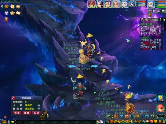 《梦幻西游》2025暑假活动第二阶段攻略