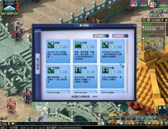 《梦幻西游》山河画境新赛季-高进阶虫基激发打怪思路详解