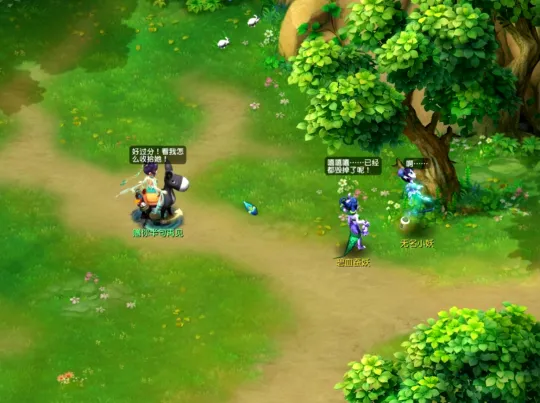 《梦幻西游》如梦奇谭任务