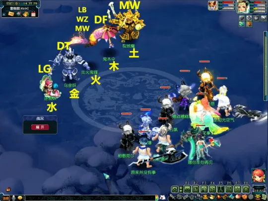 《梦幻西游》如梦奇谭任务