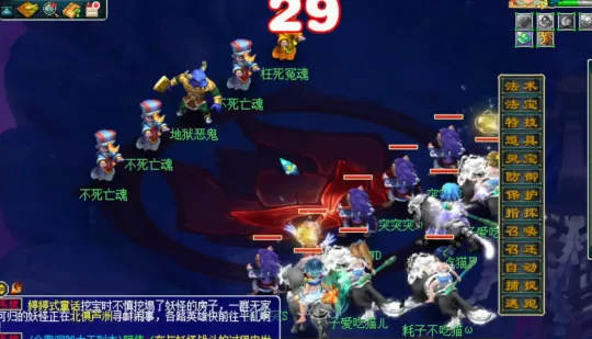 《梦幻西游》前世今生2副本攻略