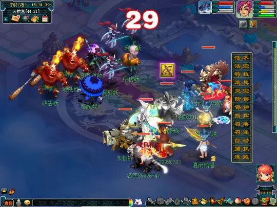 《梦幻西游》无底洞侠士副本攻略