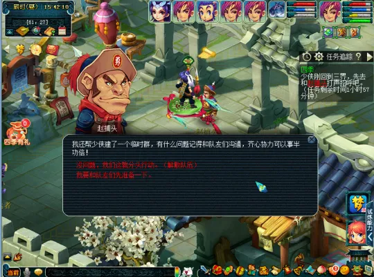 《梦幻西游》四季副本全新体验