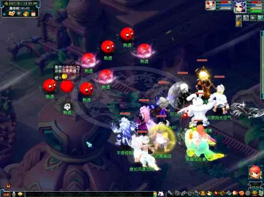 《梦幻西游》如梦奇谭八行书副本攻略