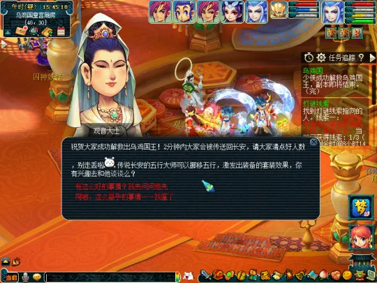 《梦幻西游》乌鸡国副本迭代攻略