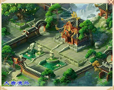 《梦幻西游》畅玩服新手指引