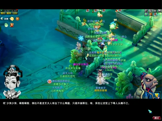 《梦幻西游》神器任务(起)攻略