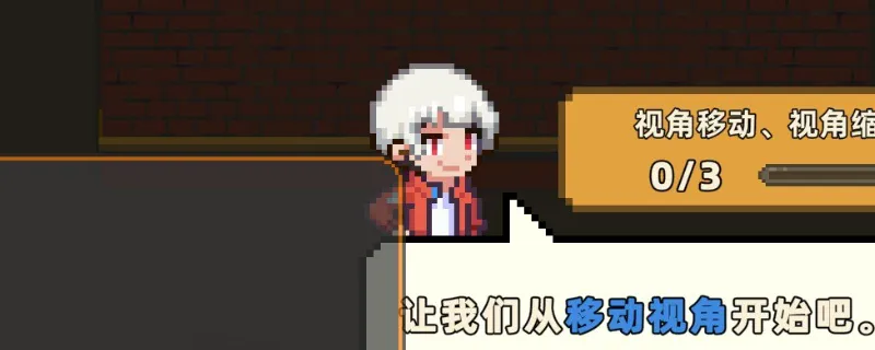 《原地起啡》星城最终熵值停留在0任务攻略-任务做法详解