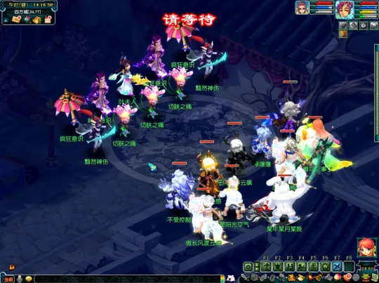 《梦幻西游》如梦奇谭任务