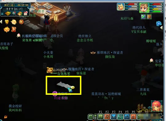 《梦幻西游》神秘房间再开启