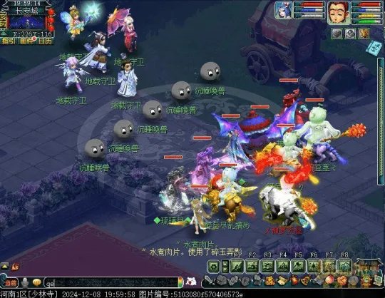 《梦幻西游》2024嘉年华阵法挑战