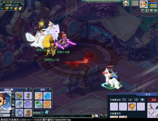 《梦幻西游》门派大改2023新法宝金不唤