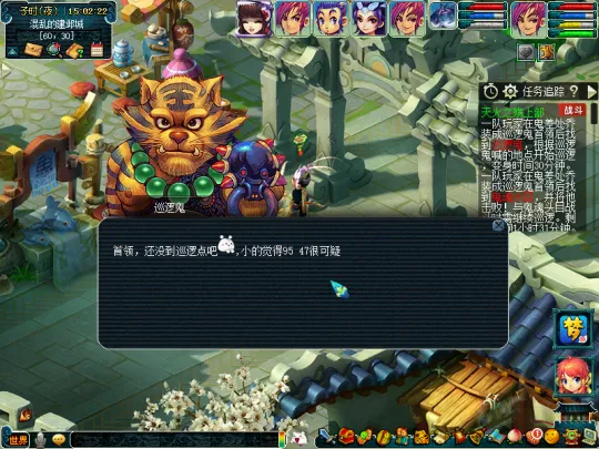 《梦幻西游》天火之殇上部副本攻略