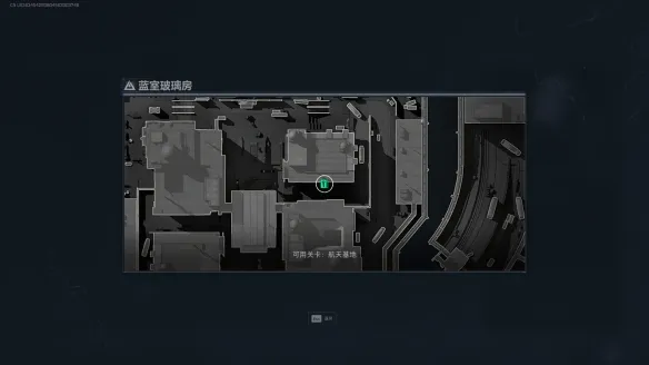 《三角洲行动》蓝室玻璃房位置详解-航天基地房卡获取指南