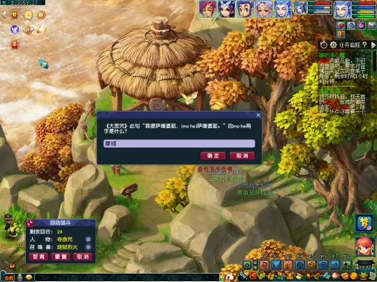 《梦幻西游》2025暑假活动第二阶段攻略