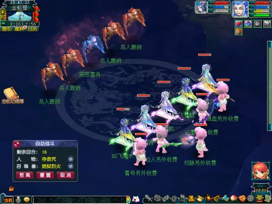 《梦幻西游》2025年新春活动