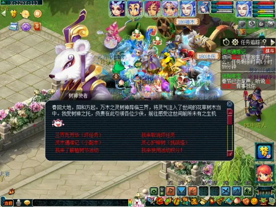 《梦幻西游》2024年植树节活动攻略