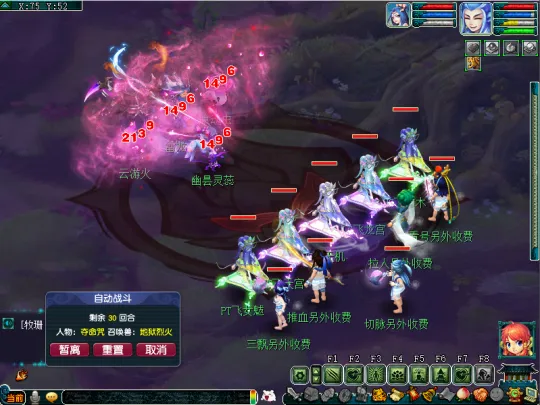 《梦幻西游》2024年植树节活动攻略