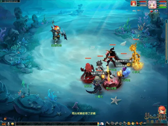 《梦幻西游》双龙之战资料片