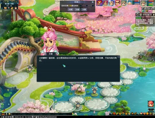 《梦幻西游》鬼市副本离魂织