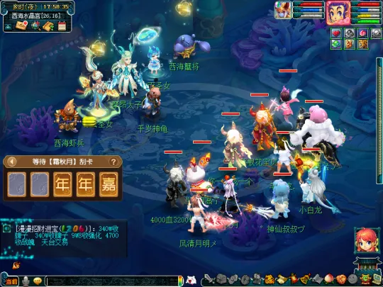 《梦幻西游》2024年嘉年华第二阶段攻略